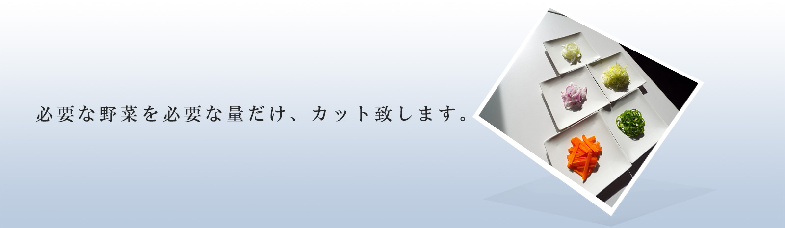 ヘッダー画像